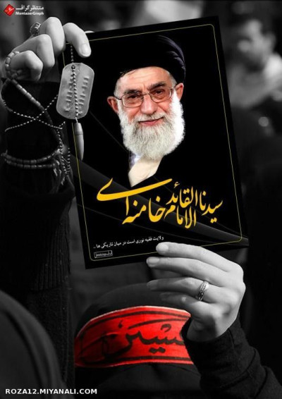 برای سلامتی امام خامنه ای(رض) صلوات