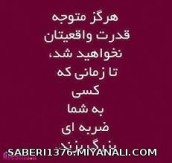 متولد 1375