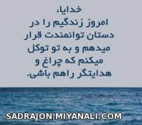 تقوی الهی