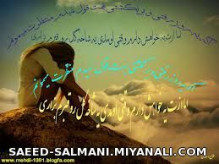 بچه ها خیلی دردناکه حتما توضیحاتشو بخونید ....لایــــــــــــــــــــک یادتون نره