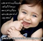 به زندگی بخند