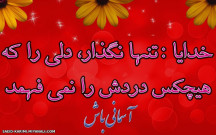 همه بیایید