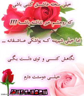 خیلی سخته....