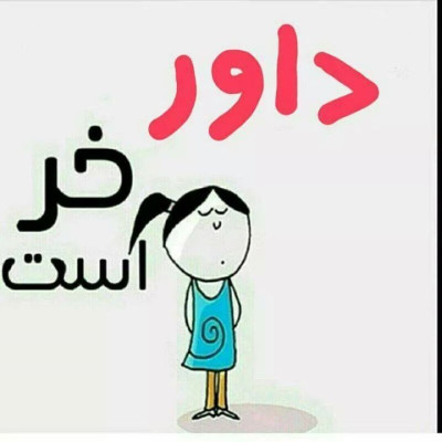 بدون شرح