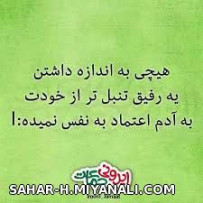 خعلی خوبهههههههههههههه