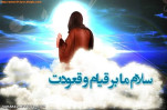 یا مهدی(عج)