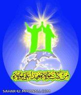 عید ولایت