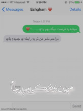 به همین....