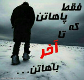 آخـــــــــــــــر....