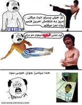 هه هه هه ههههههه