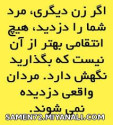 مردواقعی...