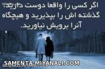 یاد بگیرید.عشقایه من