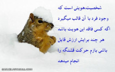 حرکت قشنگه  