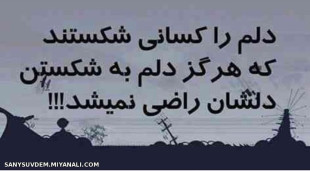 بااااااااااااای