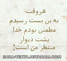 خدایم