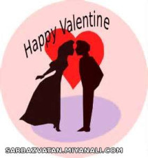 valentine پیشاپیش مبارک