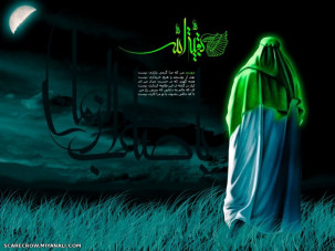 یامهدی (ع)