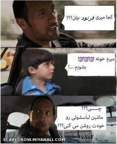 هار هار هار هار