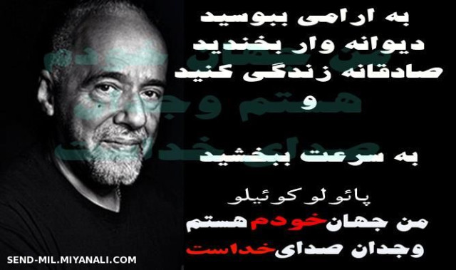 به آرامی ببوسید...