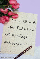 لایق گل