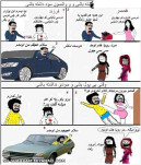 وقتی پول داری!!-وقتی پول نداری؟؟