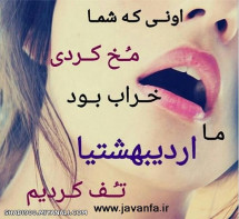 اونـــــی کـــــه شــــما...