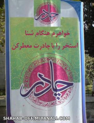 اخه من چی بگم