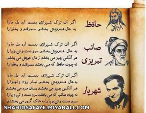 اما گذشته از شعرهاشون کل کل شون هم خیلی جالبه 