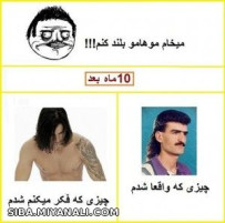 مو بلند