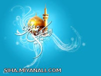 امام رضا