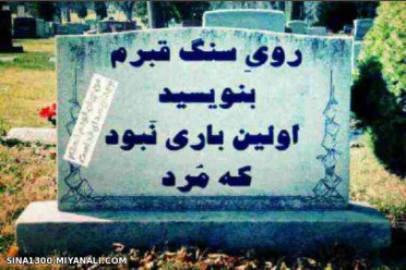 روی