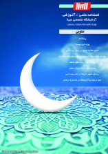 رمضان