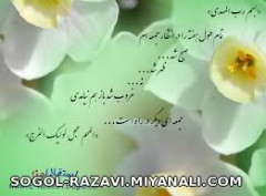 جمعه ای دیگر راه است ..........