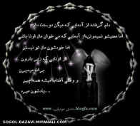 دلم گرفته از آدمایی که ..........