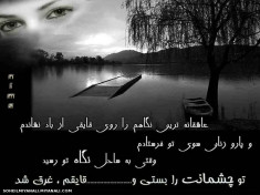 شعر