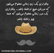  جمله های زیبا