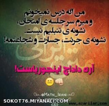 خااااص