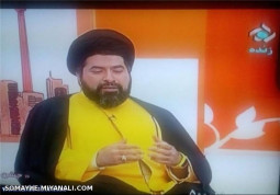 این روحانی با لباس زرد و عبا و عمامه مشکی در برنامه حاضر شده بود. این روحانی ضمن هماهنگ بودن جوراب و