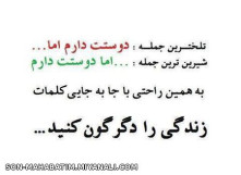 جا به جایی کلمات