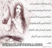 زیباترین سخنان عاشقانه