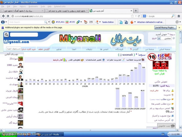 آمار بازدیدم     فک کنم زیادم بدک نبوده 