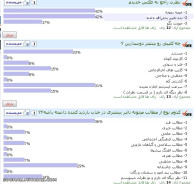 لطفا بیاین تو 