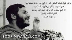 شهید همت