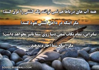 خیلی جمله ی خوبیه.متحول میکنه