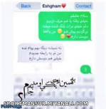 به همین زودی یکی امد به جای من ..