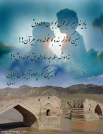 سینیق کورپو(دومان)