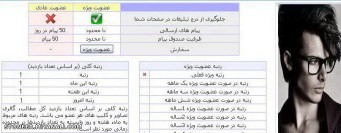 به رتبه یک سایت احترام بزارید !!!