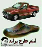 به خدا ک