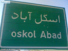 ببین حال کن