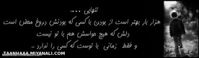 آره والا...